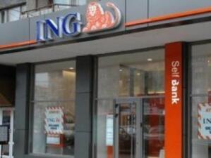 ЕК разширява проверката на държавния заем за ING