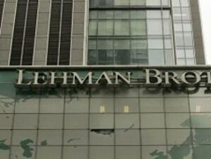 Година след фалита на Lehman 70% от американците не вярват на правителството