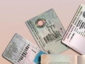 МВР готово да стартира издаването на новите паспорти от март 2010 г