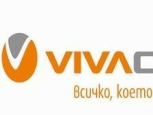 Vivacom е новото име на БТК и Vivatel