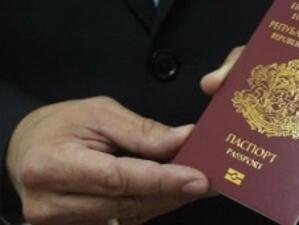 Издаването на новите паспорти стартира до март догодина?