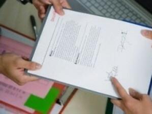 Предлагат НС да ратифицира договор с Германия срещу злоупотребите в социалното осигуряване