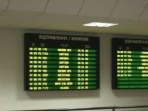 Временни промени в разписанието на влакове в участъка Тополите - Варна