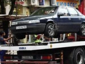 Акция срещу неправилното паркиране в Благоевград