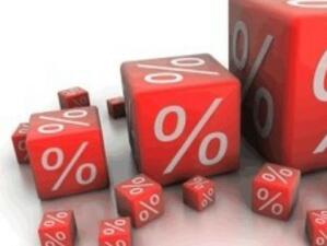Организация настоява за 4% лихви по кредитите