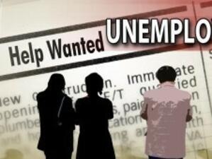 Увеличава се броят на продължително безработните