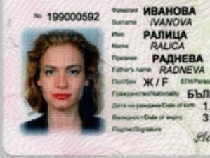 Обмислят отпадане на посредниците при подаване на молба за българско гражданство
