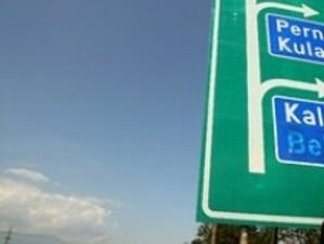 Заличени табели по българските пътища объркват чуждите шофьори