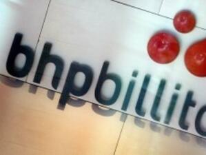 Над 30% спад в годишната си печалба отчете BHP Billiton