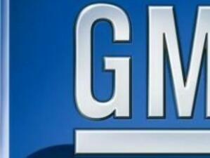 GM ще продава автомобили чрез eBay