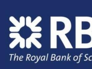 Royal Bank of Scotland губи 1 млрд. паунда за полугодието