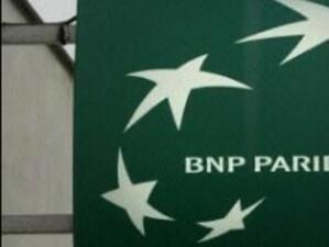 BNP Paribas е на път да взриви финансовата дисциплина във Франция