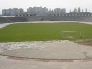 Стадион "Локомотив" в Пловдив отдаден за 30 години на концесия