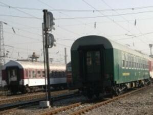 Променят маршрута на бърз влак от Варна до Пловдив