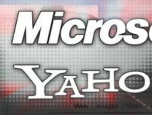 Microsoft и Yahoo сключиха споразумение за сътрудничество