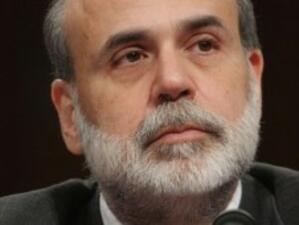 Бернанке: Фед ще овладее инфлацията, когато стане необходимо
