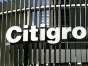 4.3 млрд. долара печалба отчете Citigroup през второто тримесечие