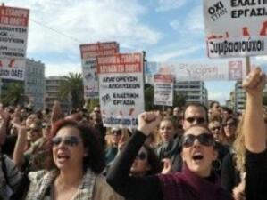 Поредна 24-часова стачка в Гърция