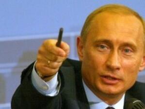 Рейтингът на Путин е паднал до 51%
