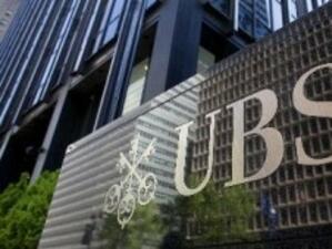 UBS и САЩ поискаха отлагане на съдебното дело за банковата тайна