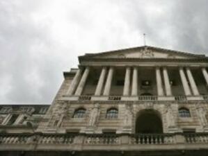 Bank of England запази основната лихва и спря наливането на финанси на пазара