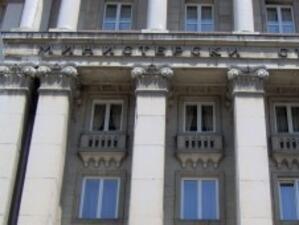 "Дейли телеграф": България ще преживее икономически стрес