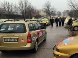 Такситата във Варна поскъпнаха още