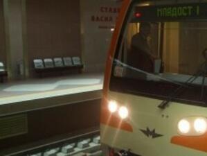 Местят част от "Цариградско шосе" заради метрото