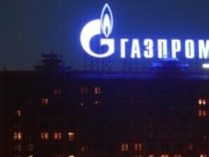 Газпром е готов да доставя синьо гориво в Турция чрез частни доставчици