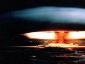 ЕК предложи общоевропейски план срещу ядрени заплахи