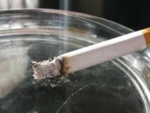 В Белгия ще намаляват заплатите на пушачите