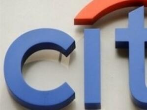Отрязаха бонусите в Citigroup, заплатите обаче се вдигат с 50%