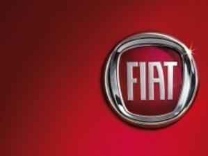 ЕИБ отпуска заем от 400 млн. евро за Fiat