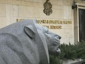 Зам.-министър на вътрешните работи подаде оставка