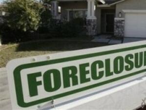 Просрочените ипотеки в САЩ намаляват