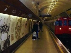 Служителите на Лондонското метро излязоха в стачка