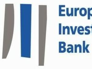 Европейската инвестиционна банка ще отпусне 70 млрд. евро заеми през 2009 г.