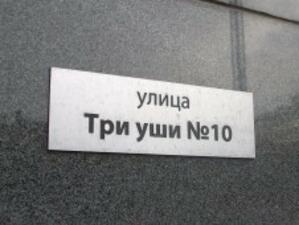 Индексите на БФБ- София започнаха новата седмица "на червено"