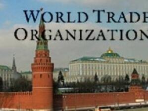 Брюксел и Москва доближават позициите си за руското членство в СТО