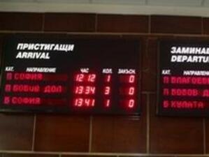 Промени в разписанието на сутрешен влак от София за Варна заради ремонти