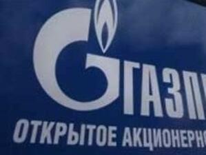 "Газпром" си иска дължимото от Украйна