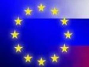 Срещата ЕС-Русия приключи без допирни точки по енергийните въпроси