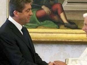 Папа Бенедикт XVI прие на аудиенция Георги Първанов