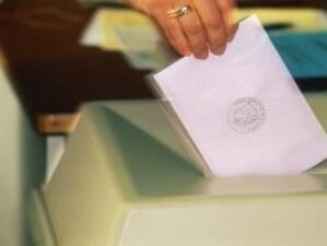 "Печатница на БНБ" ще печата бюлетините за националните избори