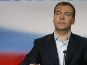 Медведев се тревожи от падащия обем на руската търговия