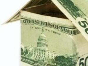 САЩ е на път да създаде агенция за надзор на некоректни жилищни ипотеки