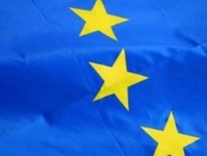 ЕС стартира процедура срещу 4 държави заради бюджетния дефицит
