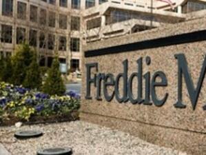 9.9 млрд. долара загуба за първото тримесечие отчете Freddie Mac