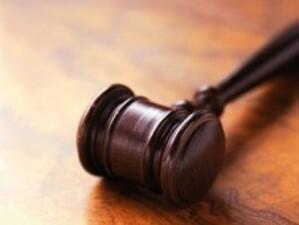 Изследване на правните проблеми в България по метода на justiciable events