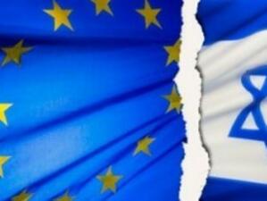 Израел заплаши да прекрати ролята на ЕС като посредник в Близкия изток